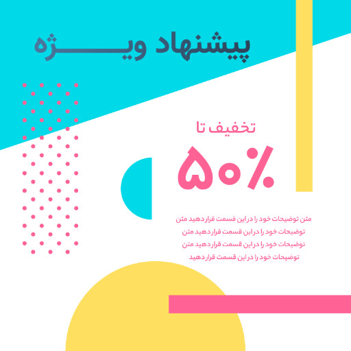 فروش