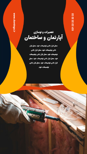 ساختمان