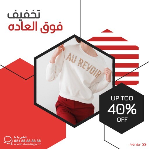 فروش ست دخترونه ۲۳۱۰۸
