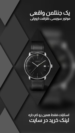 ساعت جنتلمن ۸۳۴۳۲۴۲۲۲۲