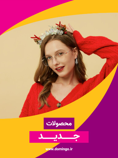 جشنواره فروش ویژه و تخفیف . عینک