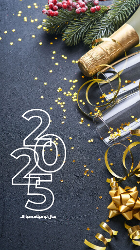 عکس خفن 70 عکس 2025