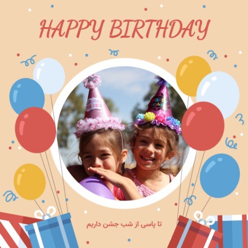 تولد
