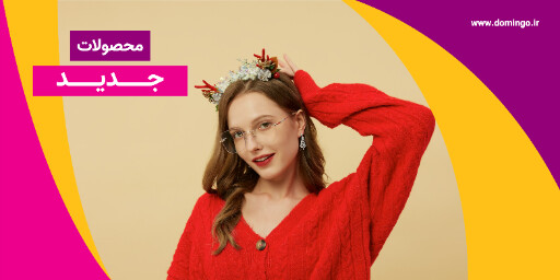 جشنواره فروش ویژه و تخفیف . عینک