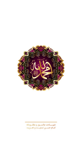امام حسن