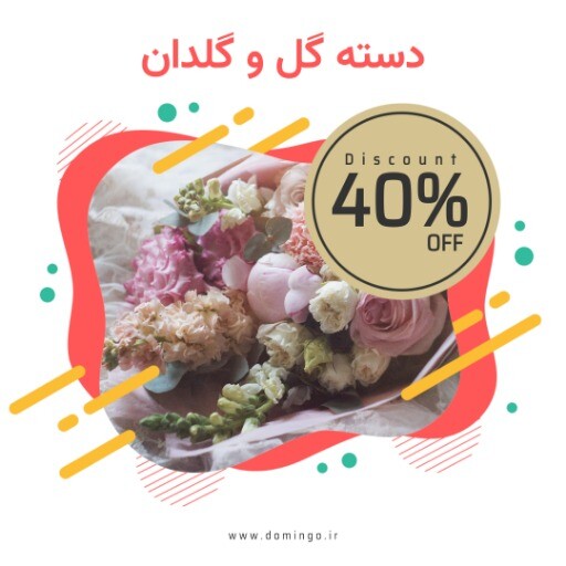 فروش گل ۰۹۰۹۸۹۸۰۹۰۰۸