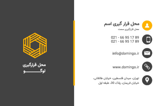 کارت ویزیت