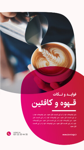 سلامت ، پزشکب ، خوراکی ، نکات آموزشی