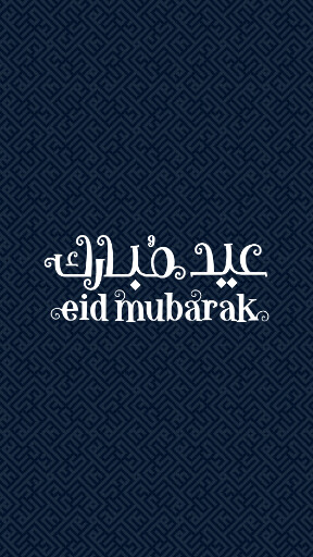 عید فطر