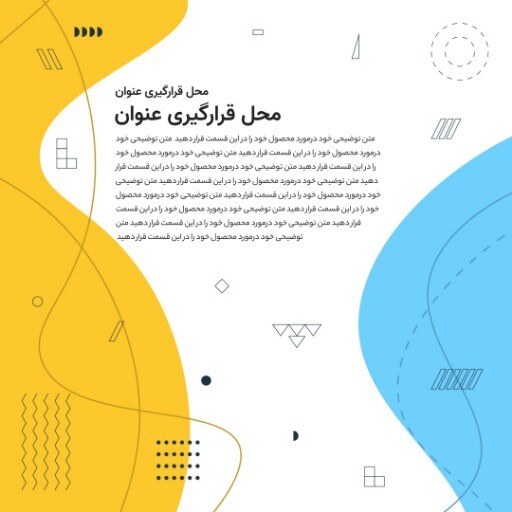 عمومی پازلی