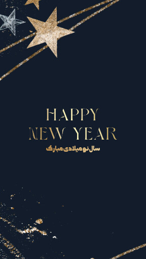 تبریک کریسمس به آلمانی