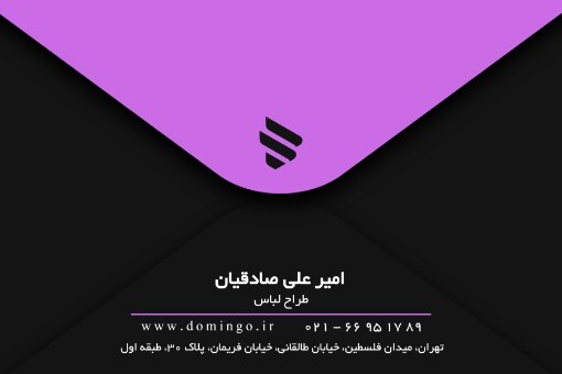 مزون الهیه ۹۱۲۵۸۷۶۲۰۳