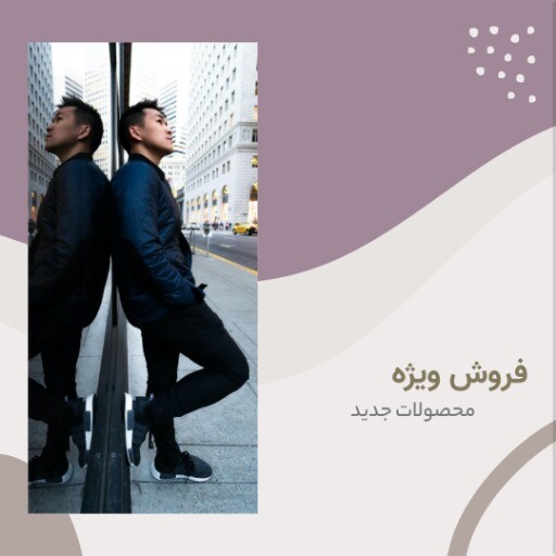 مد روز ۸۹۶۷۴۵۷۸۰7