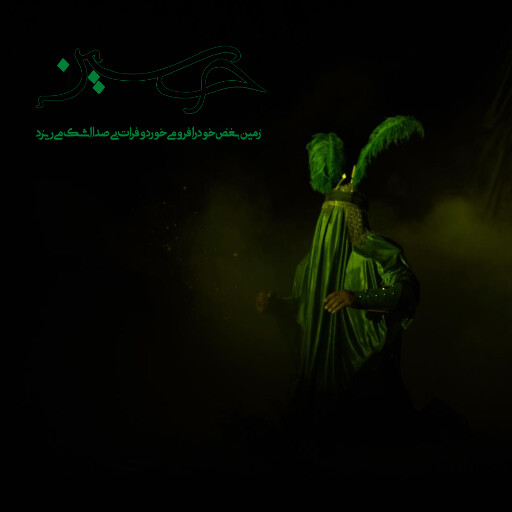 عاشورا تاسوعا