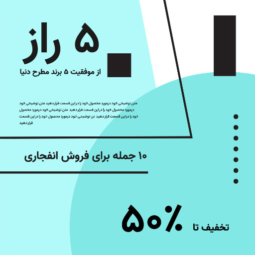 فروش اینترنتی