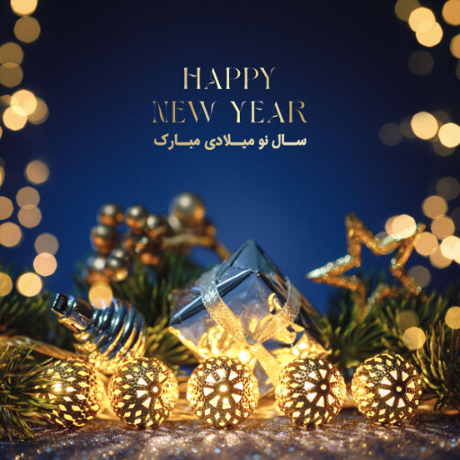سال نو میلادی