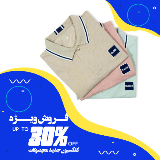 فروشگاه ، محصول جدید ، تی شرت ، لباس ، پوشاک