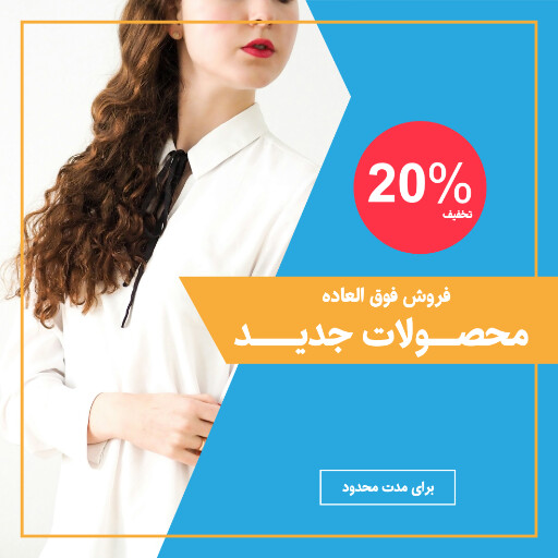 فروش