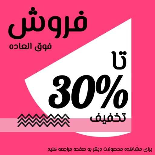 فروش عروسک ۰۶