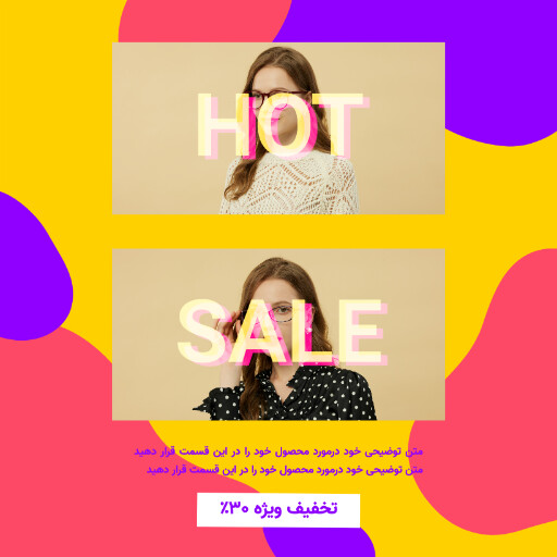 فروش. عینک. مد و پوشاک