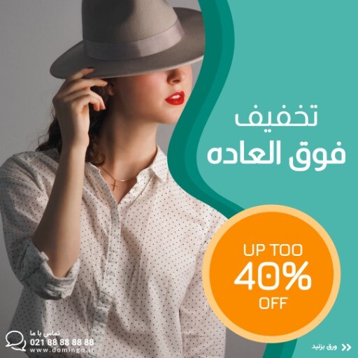 فروش ست دخترونه ۲۳۱۰۳