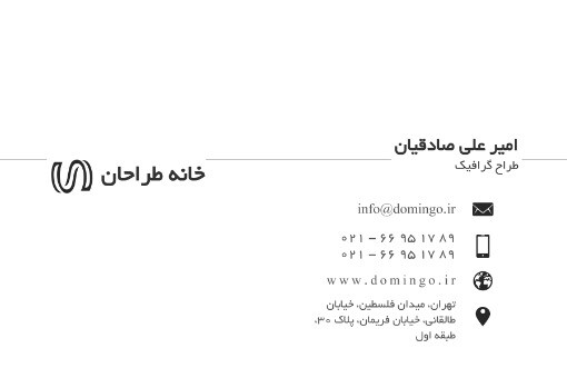 خانه طراحی ۸۸۳۲۳۱