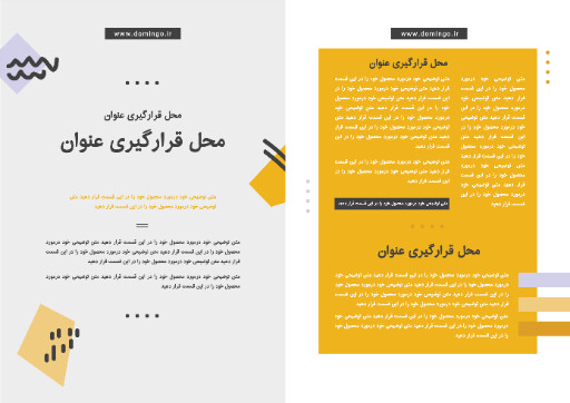 کاتالوگ ،بروشور ، شرکت