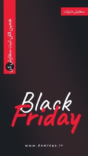 کفش بلک فرایدی ۸۶۴۹۷۸۶۸۳۴۰۱۰