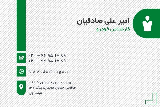 کارشناس خودرو ۰۹۸۷۲