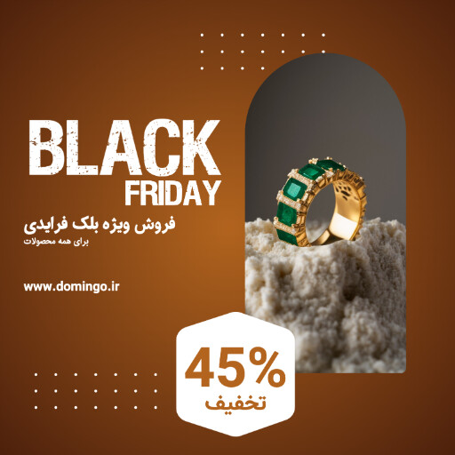 بلک فرایدی ، فروش ، محصول ، فروشکاه ، سایت فروش