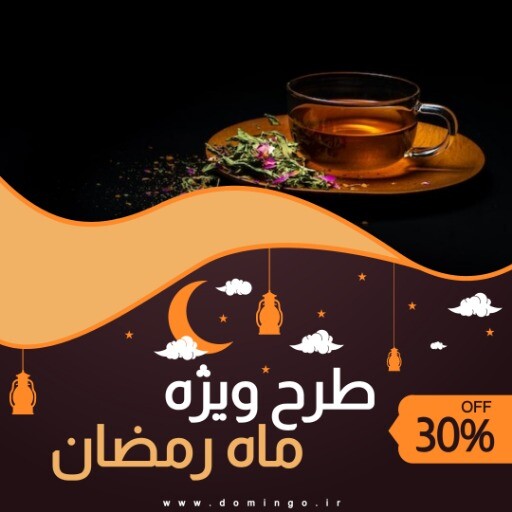 طرح ویژه ماه رمضان ۲۱۳۱۹۳