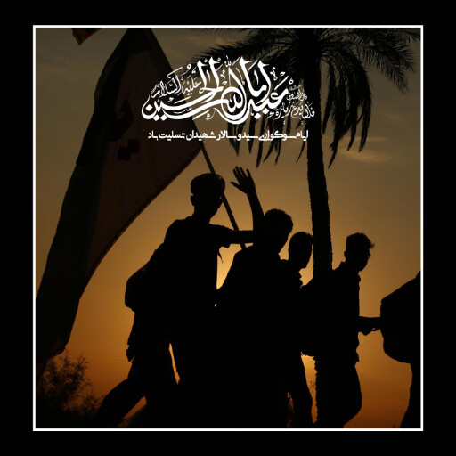 عاشورا تاسوعا