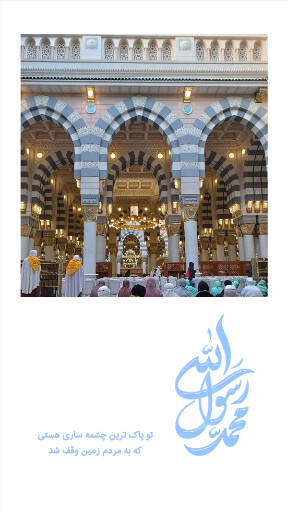 ولادت حضرت محمد