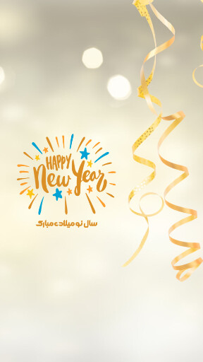 تبریک کریسمس به آلمانی