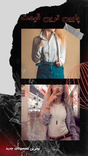 بلک فرایدی ۹۸۴۱۰۰۲۳۱۲۰۱۰