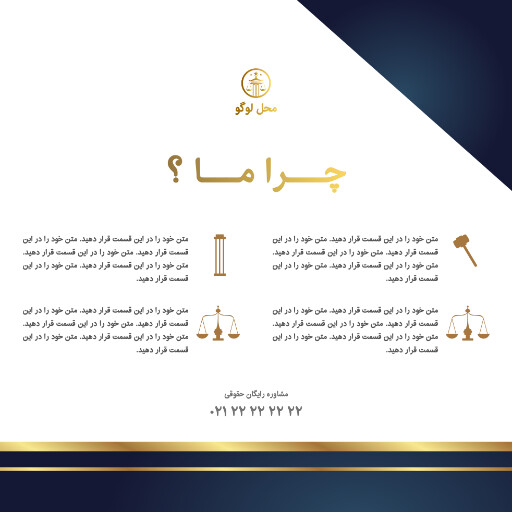 وکالت ، وکیل ، دادگاه ، قانون ، آموزش ، آموزشی