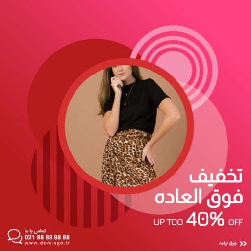 فروش ست دخترونه ۲۳۱۰۲