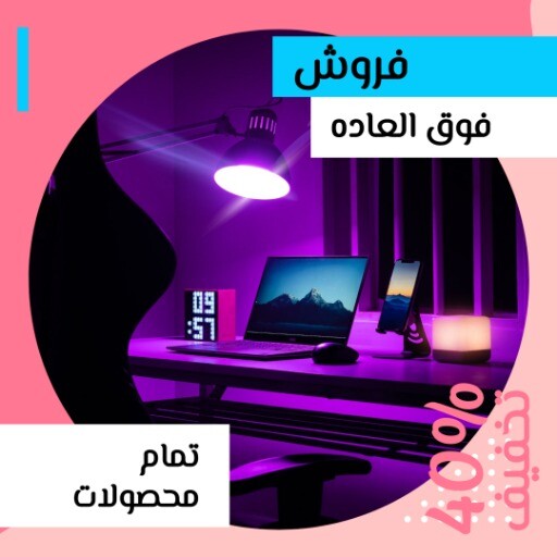 فروش لوازم جانبی ۹۹۹۹۹ ۱۲۳۹۹۹۱۰۰۰۳