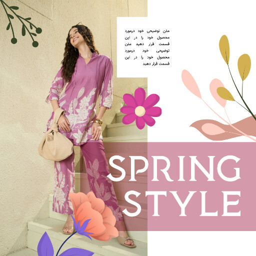 پوشاک . تخفیف . جدید