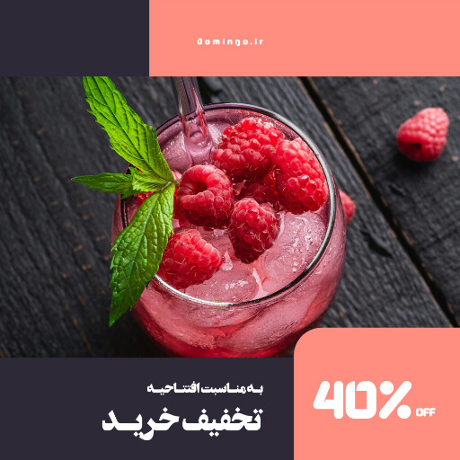 کافه رستوران خوراکی غذایی ، فروش