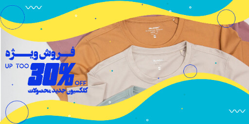 فروشگاه ، محصول جدید ، تی شرت ، لباس ، پوشاک