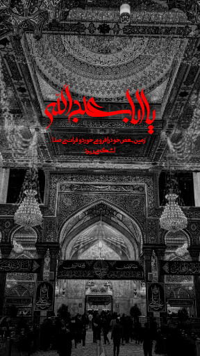 عاشورا تاسوعا