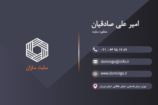 سایت سازان ۸۲۳۱۲۳۱۲۴ 