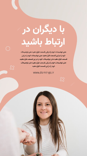 روانشناسی