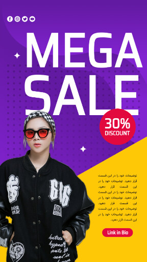 فروش ویژه. تخفیف