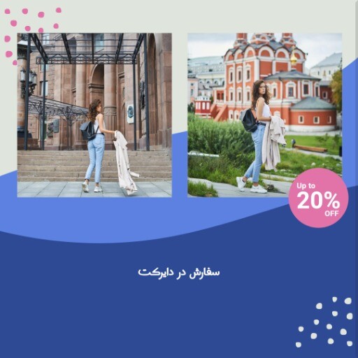 مد جدید لباس ۸۴۵۶۷۴۵۶۷۴۵۶۰2