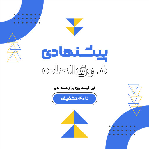 فروش