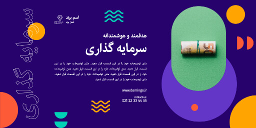 سرمایه گذاری ، پول ، دلار ، طلا