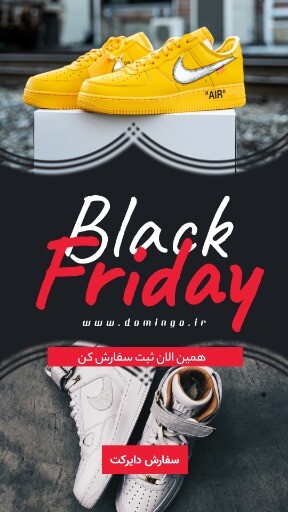 کفش بلک فرایدی ۸۶۴۹۷۸۶۸۳۴۰۳