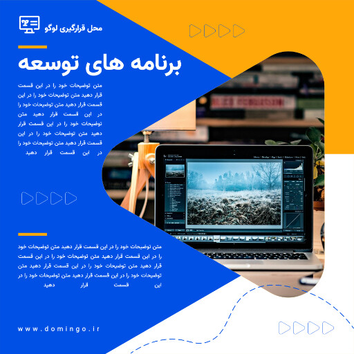 شرکت ، مارکتینگ ، آموزش ، کامپیوتر